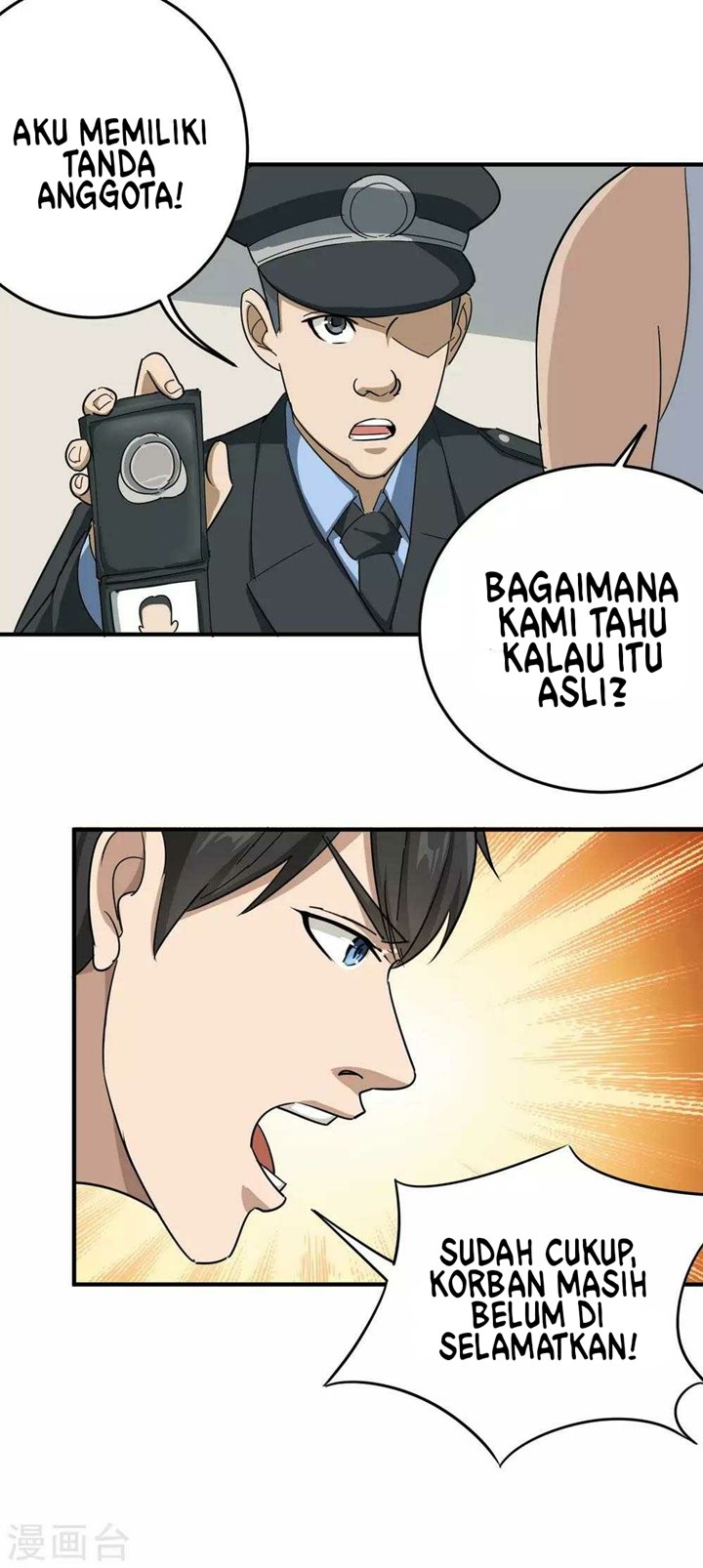 School Flower Master chapter 17